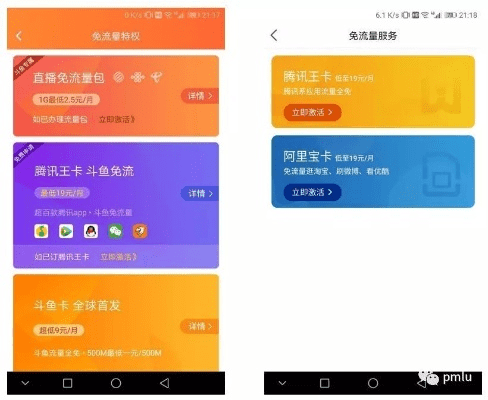 手游投放渠道与应用兔官方下载手机版，新手用户的福音——快速设计问题策略HDR版_v2.329介绍