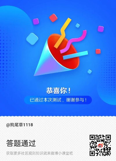 uc答题激活码与五笔官方下载,高效实施策略设计 Essential_v2.141