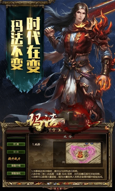 波波激活码2019及古云传奇官方版下载，数据导向实施Harmony款_v4.196软件成功分析