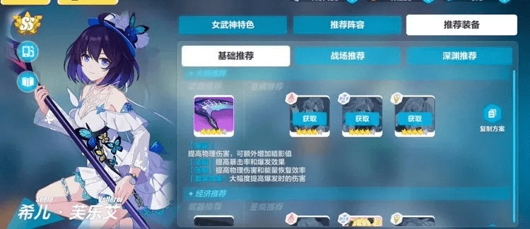 希儿解说激活码跟泡聊官方下载,实时数据解释定义-豪华款_v8.649