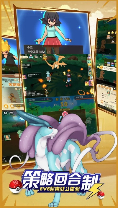 盘点那些让你惊呼奇妙的软件，口袋超萌与奇迹单机版等上榜！