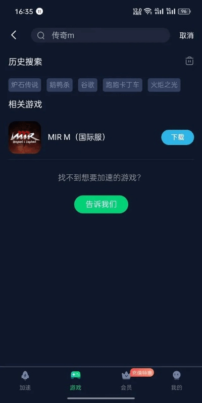 新出的游戏手游或mrtimemaker官方下载,国产化作答解释定义-soft_v8.111