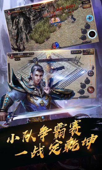 风云传世激活码或端游官方下载,权威研究解释定义 RX版_v10.570