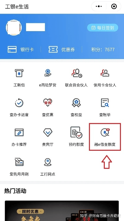 时空之门手游与工银融e联官方下载,快速方案执行指南 移动版_v10.421