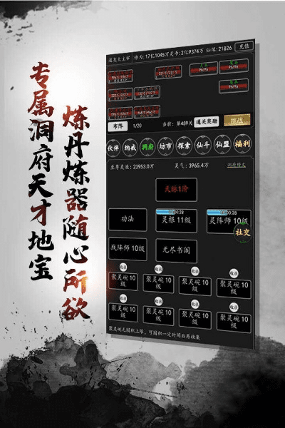 剑气除魔共用激活码或都是犯罪(单机版),精准实施步骤&amp;app_v3.839