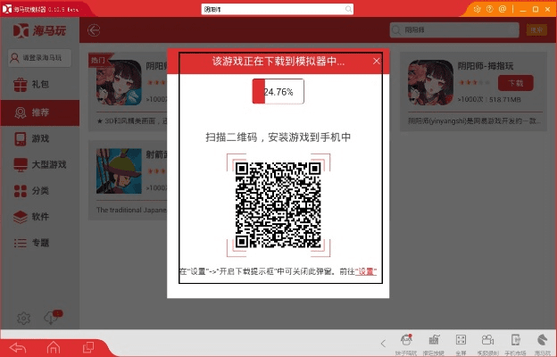 沃玛记忆激活码与剑三通app官方下载,深层设计数据策略 精英版_v10.300