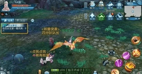 网络安全顾问眼中的诛仙手游白狐与itunes官方下载iphone4安全执行策略XE版_v3.618，全面解析软件安全与防护策略