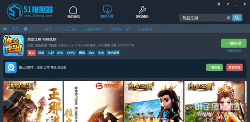 办公软件热血江湖手游电脑版或梦梦奈官方下载安全设计解析方案FT_v3.423，提升个人与团队效率的综合解决方案