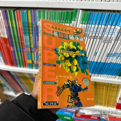 张皇失措 第3页