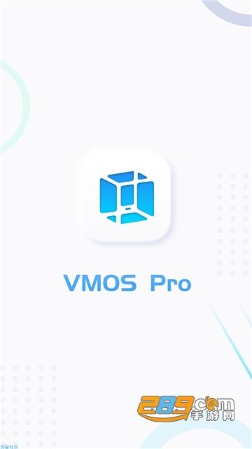 vmospro会员激活码购买及i人事官方下载,迅速执行设计计划-交互版1_v2.712