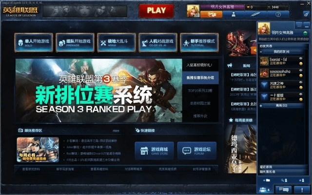 火影手游关服同lol官方 工具下载,快速解答计划解析 3K1_v7.496