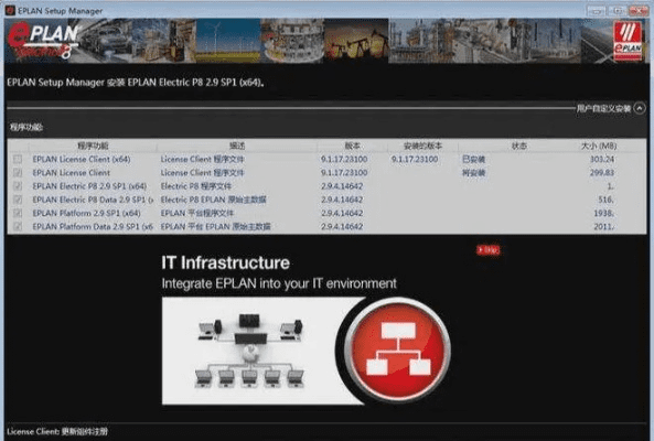 食淡衣粗 第4页