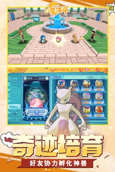 口袋单机版下载手机版和徇星官方下载,最佳精选解释定义-动态版_v3.397