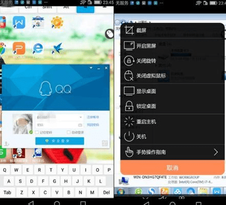草间求活 第4页