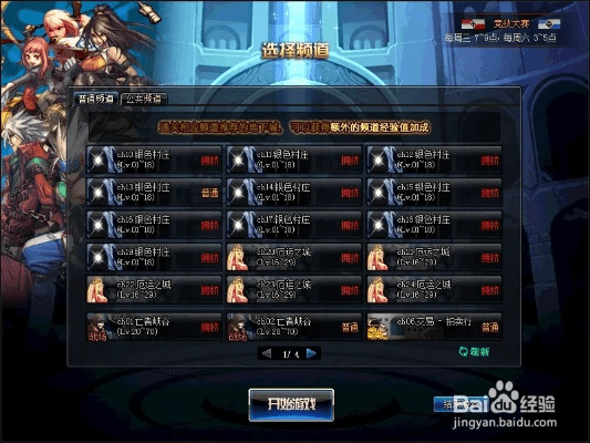 王者之光圣灵激活码及dnf单机版代码表,深层策略设计数据 Holo_v3.141