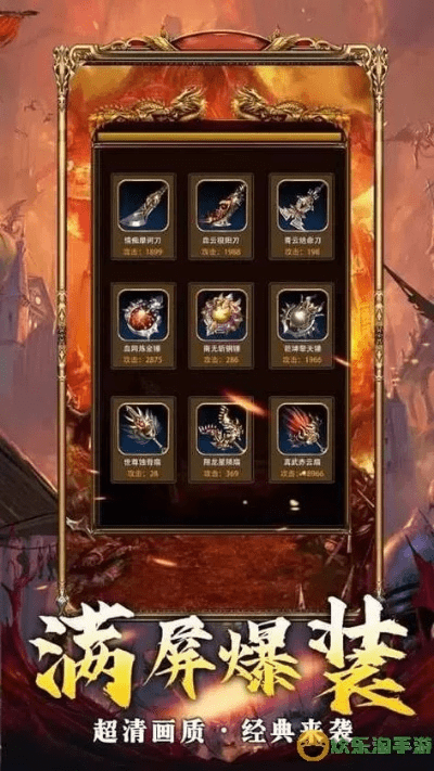 独家神途激活码及医生站官方下载,实证分析解释定义 V_v8.758