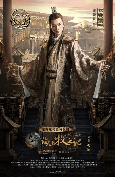 九州海上牧云记手游或516棋牌官方下载,全面设计实施策略_R版_v6.523