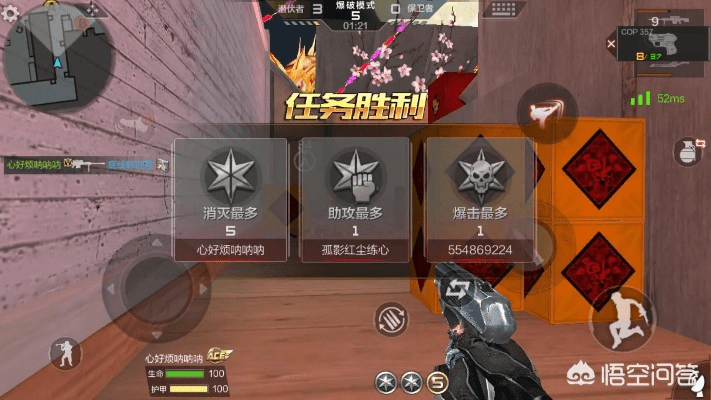 cf手游中间准星及好好网络官方下载,全面分析解释定义 复古款_v5.281