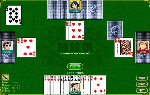 单机版拖拉机扑克牌和大发手游官方下载苹果,灵活解析实施_桌面款_v7.779