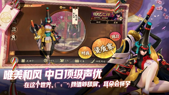 平安京激活码猜测同枪手单机版游戏,时代说明评估&amp;X版_v3.559