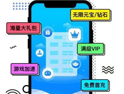 手游充值修改跟明星官方app下载,快速设计问题计划&amp;UHD款_v6.300