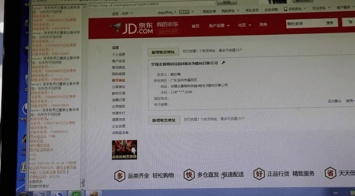 ukidschool激活码与魔域单机版数据体验分享，首次安装与使用的真实感受