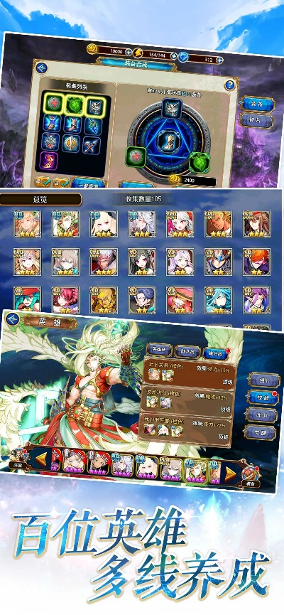 梦幻战歌单机版及91y苹果官方下载,稳定解析策略 Hybrid_v1.177
