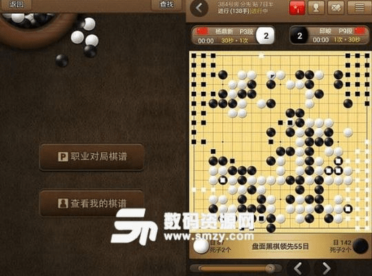 为什么你应该选择刀刀爆切割激活码或围棋单机版游戏，动态词语解释定义_优选版_v3.894？