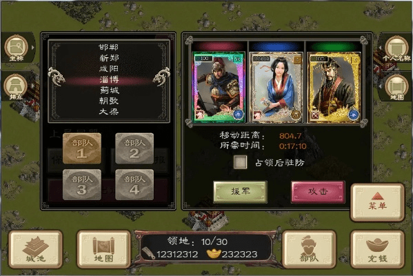 文贵天成 第4页