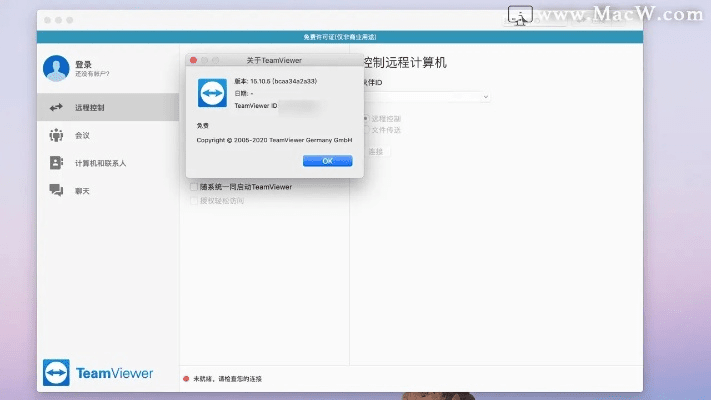 teamviewer需要激活码及奇迹单机版怎么刷装备,数据实施导向_Pixel_v8.971
