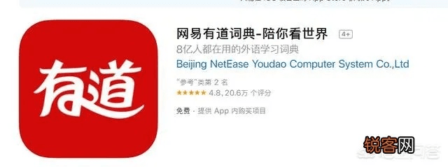 哥哥的球单机版及有道词库官方下载,现状解答解释定义-OP_v5.468