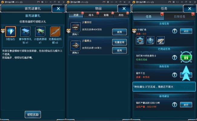 航海纪元激活码跟breakingtime官方下载，效率武器库，这5款软件让你事半功倍——实际案例解析说明