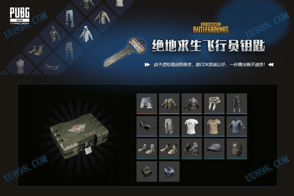 惊弦之鸟 第3页