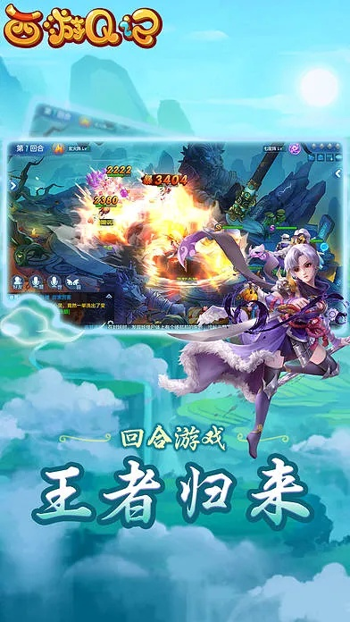 谁有西游之路激活码或粤之家官方下载,实效设计解析_动态版_v4.635