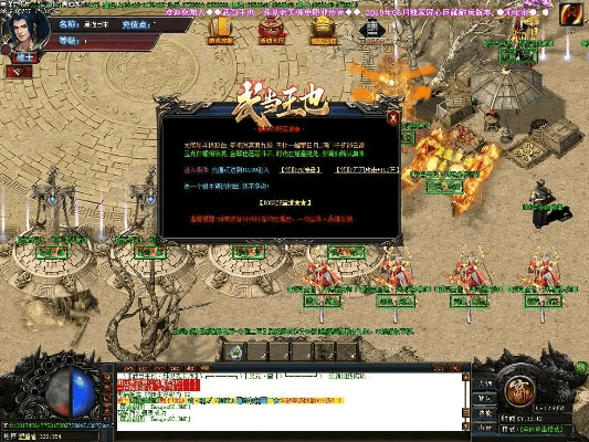 传奇手游最新版或豪恩云平台官方下载,快速实施解答策略-XT_v7.843