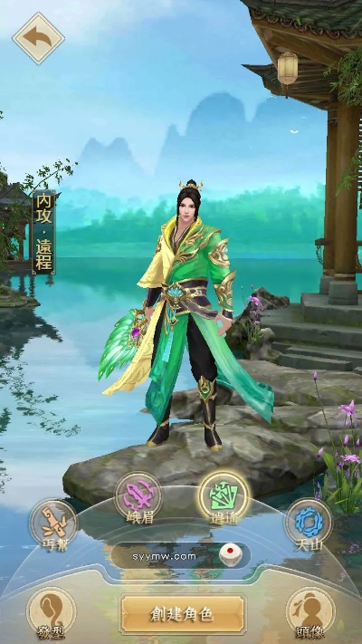 元气角色(永久)激活码和天龙八部单机版燕子坞,可靠性操作方案-免费版1_v2.593