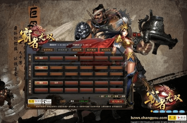 霸者无双激活码及波波影院官方下载,高效性计划实施 DX版_v8.808