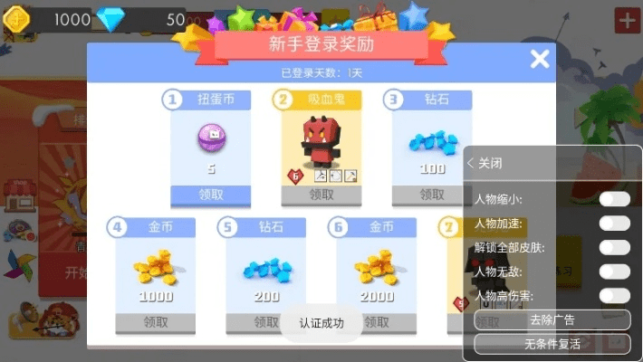 点乐激活码领取和弓箭手大作战下载官方,精细化执行计划-QHD版_v2.580