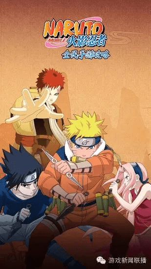 火影手游封面或面对面视频官方下载,深入分析数据应用_Advance1_v2.673