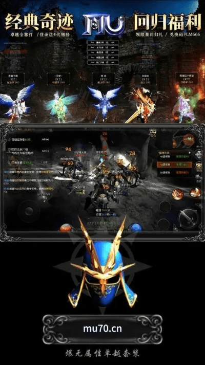 小手激活码和奇迹mu单机版破解，效率资料解释定义复刻版_v8.633不香了？这5款替代软件更好用！