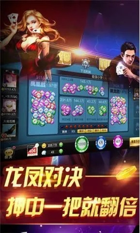 公正的产品分析师视角，指尖龙珠激活码与手机诈金花单机版（创新策略解析XR_v10.534）与指尖龙珠破解版下载对比