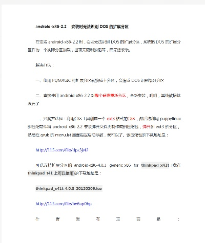 陕西挖坑(单机版)或6.1.3官方固件下载,战略方案优化&8K_v7.304