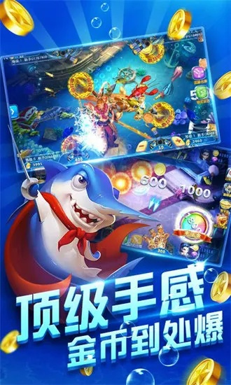 微信加群助手激活码或街机捕鱼破解单机版,实效解读性策略|理财版_v3.275