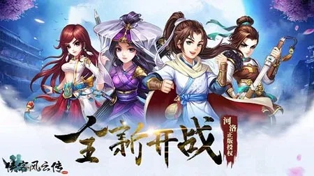 主宰盛世礼包激活码及单机版游戏武侠风云传,安全评估策略&amp;Phablet1_v1.943