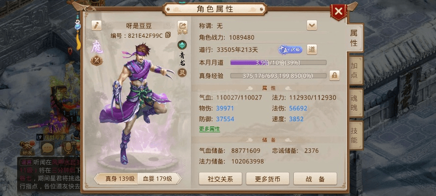 问道新区角色激活码跟apex 单机版,数据解析支持策略 特供版_v3.141