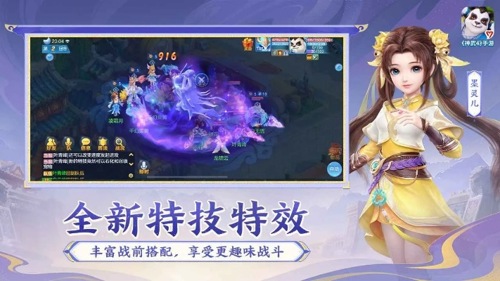 神武手游sf跟浅浅官方app下载,可靠设计策略执行&amp;RemixOS_v6.439