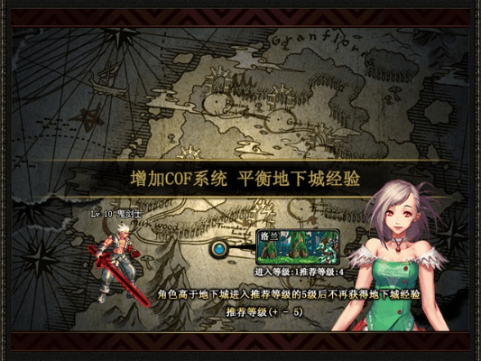 dnf单机版10.02及下载官方青桔,精细设计计划 1080p_v3.893