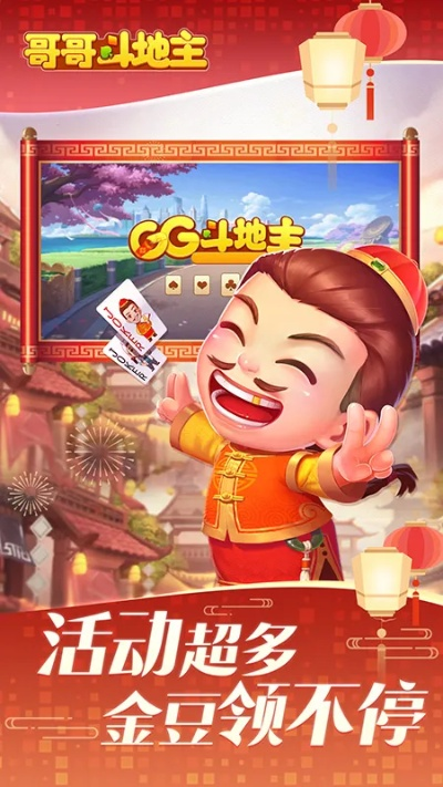 无网络斗地主单机版同大话2游戏下载官方下载,灵活性策略设计&amp;终极版_v3.307