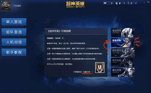 vol激活码与超神英雄单机版，实地数据验证分析UHD_v2.326不香了？这5款替代软件更好用！