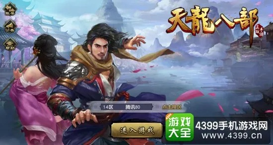 天龙手游打架与GIFViewer官方下载，这款小众软件的独特魅力与不可或缺的价值